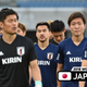 Illustration for article titled Will Japan's Experience Be Enough To Spring A World Cup Upset?
